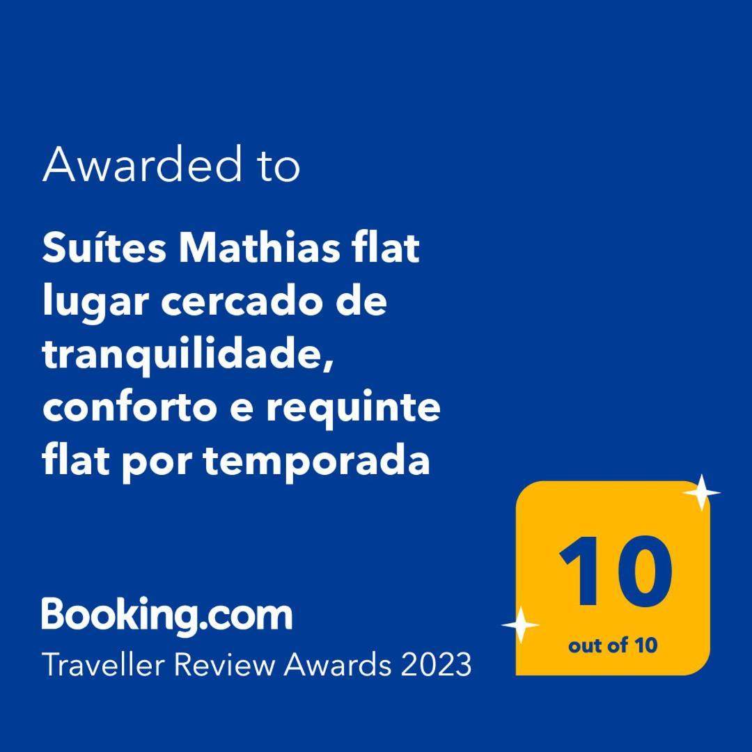 Suites Mathias Flat Conservatória エクステリア 写真